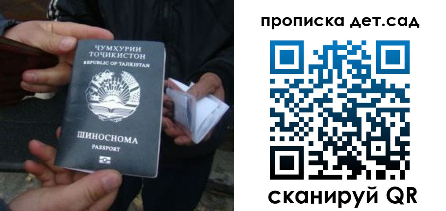 миграционный учет в Сергаче