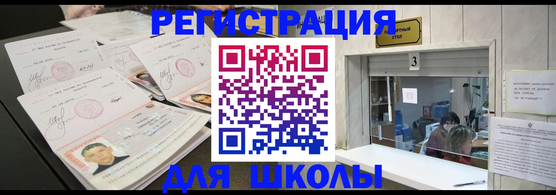 прописка гарантия в Сергаче