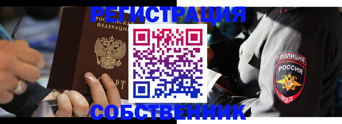 найти адрес прописки в Сергаче